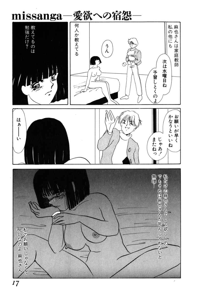 Gravy page 10 full