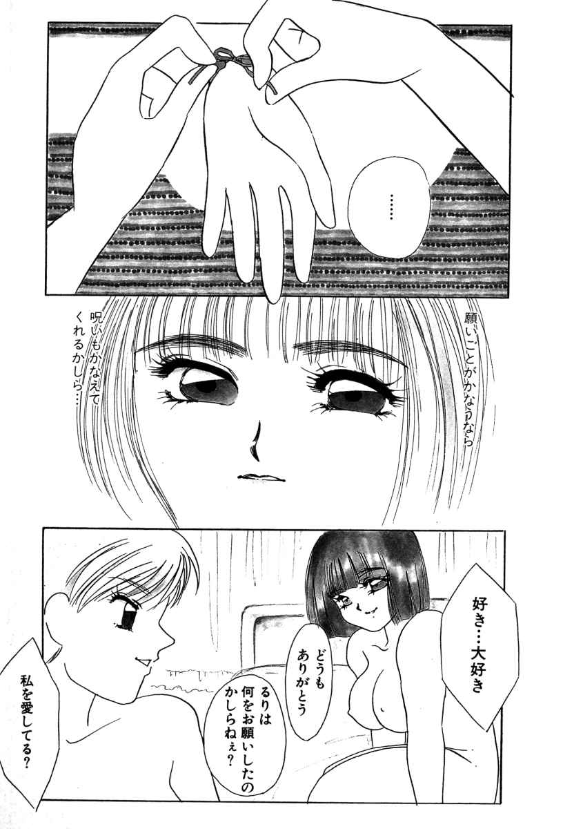 Gravy page 4 full