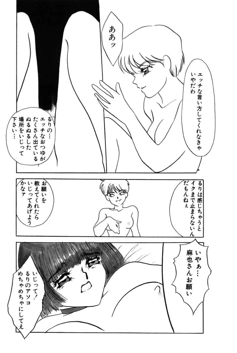 Gravy page 8 full