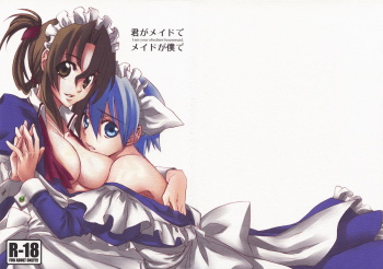 Kimi ga Maid de Maid ga Boku de cover