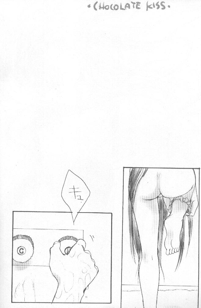 CHOCOLATE KISS page 7 full