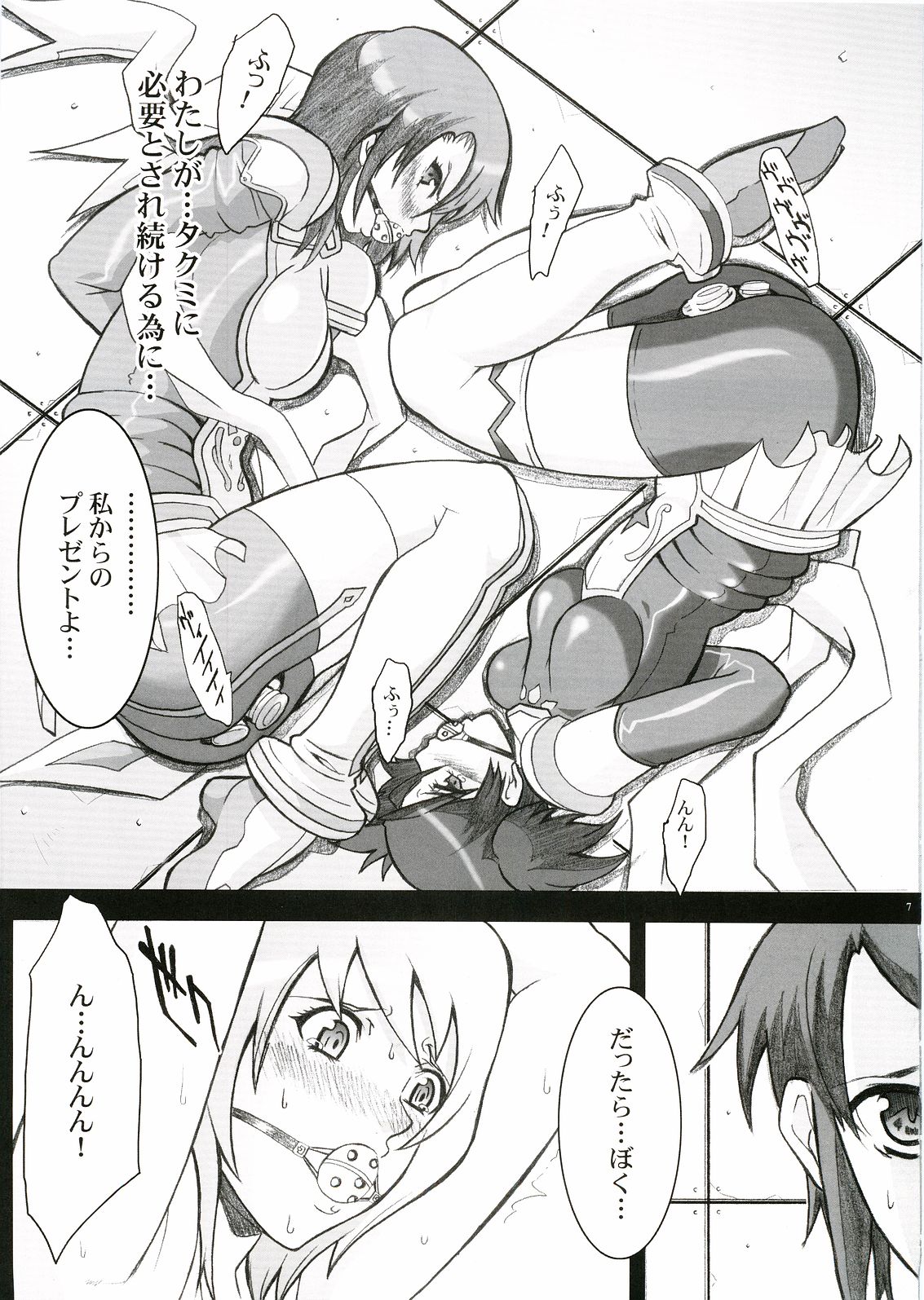 IMPERIAL DAYS page 4 full