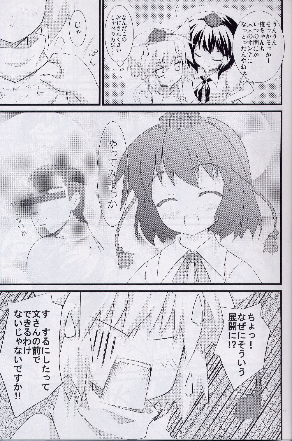 Idaten page 10 full