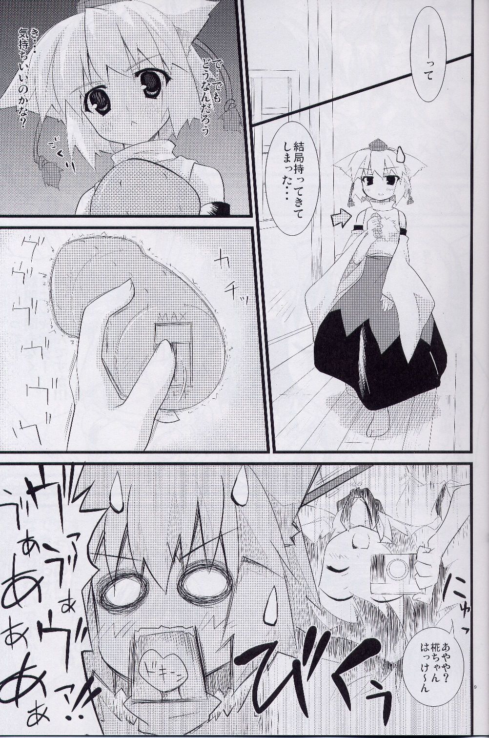 Idaten page 8 full