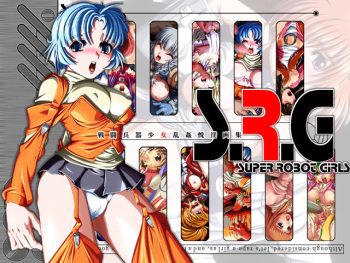 S.R.G ~Super Robot Girls~ cover