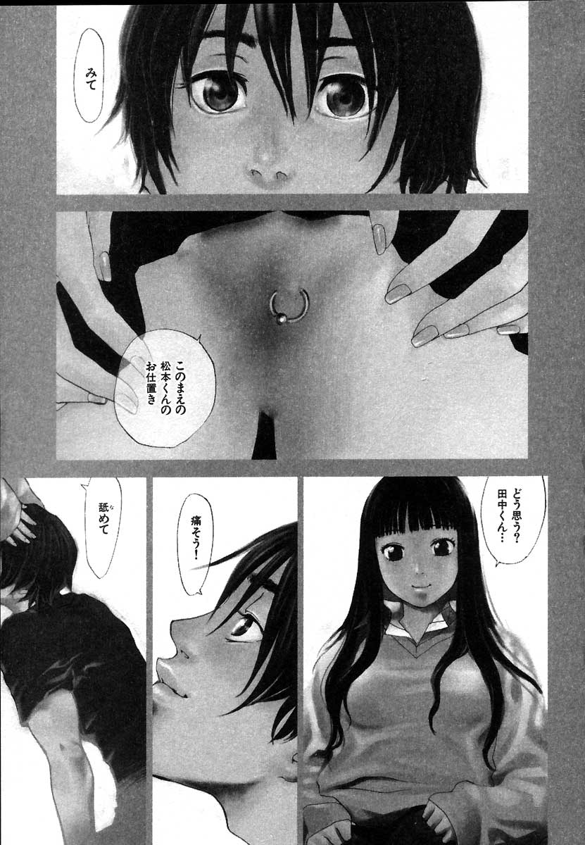 The Yellow Hearts 2 page 7 full