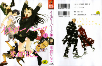 The Yellow Hearts 2 cover