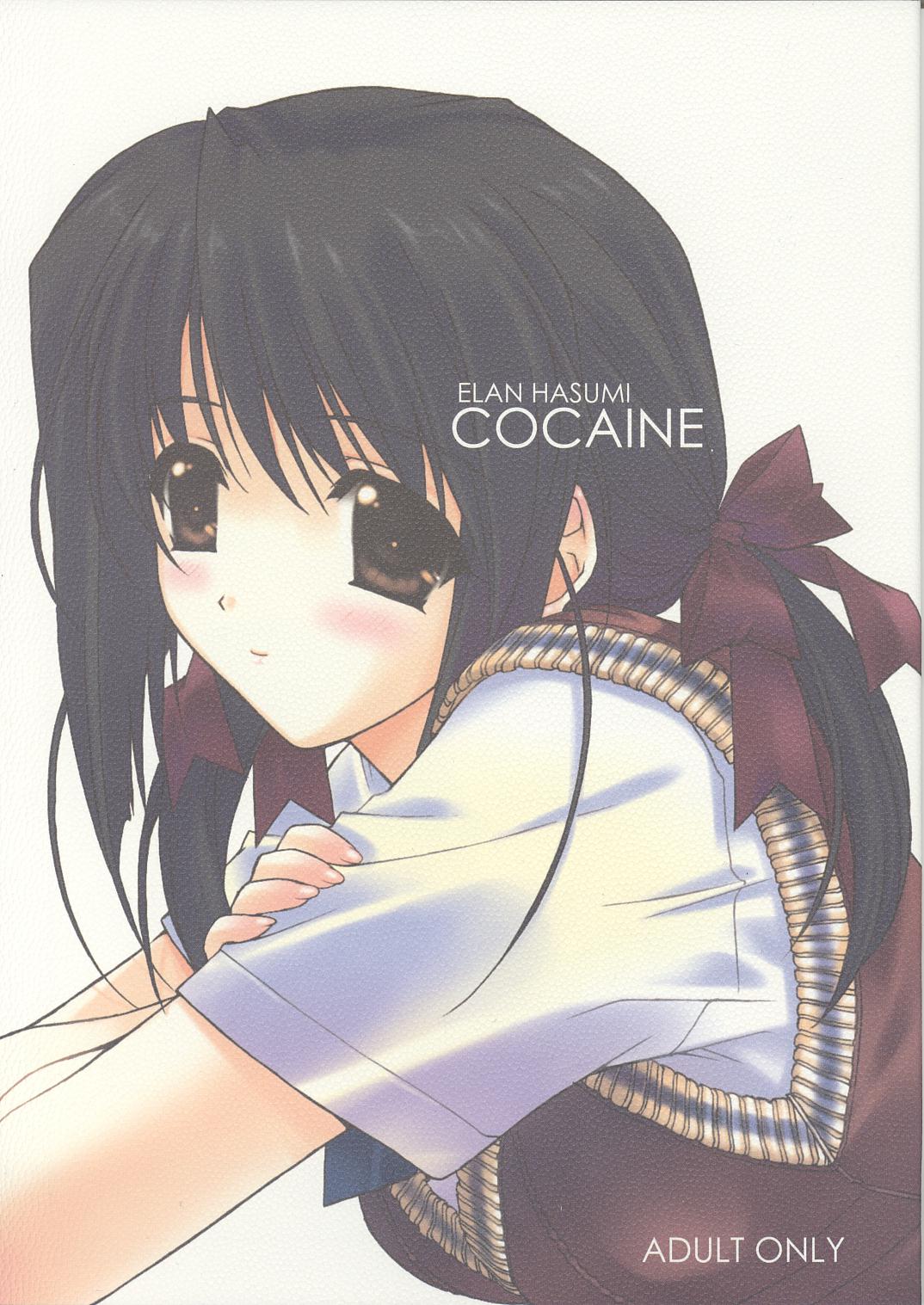 Cocaine page 1 full