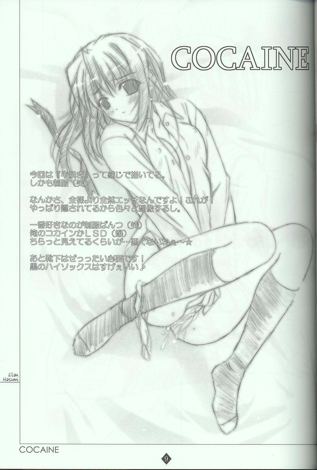 Cocaine page 8 full