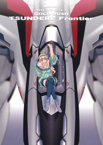 TSUNDERE Frontier cover