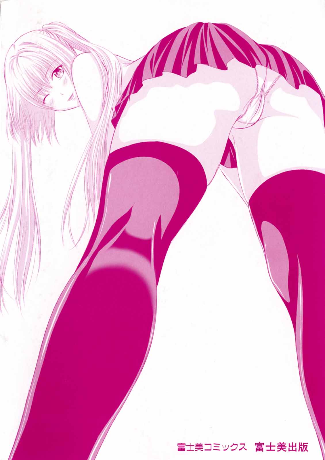 Ni-So Shoujo de - In the Knee-Socks Girl... page 4 full