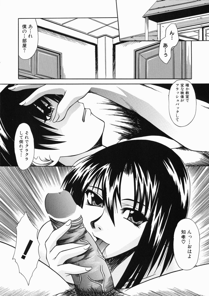 Mama wa Ookii no ga Osuki page 9 full