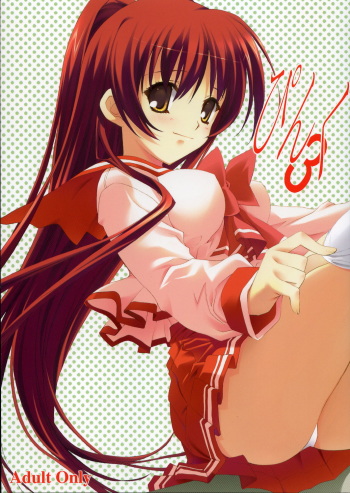 Pink 3 cover