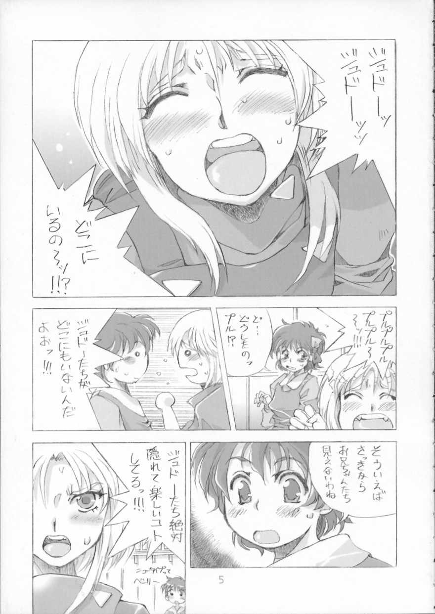 ELPEO-PLE NO LOLITAXLOLITA page 2 full
