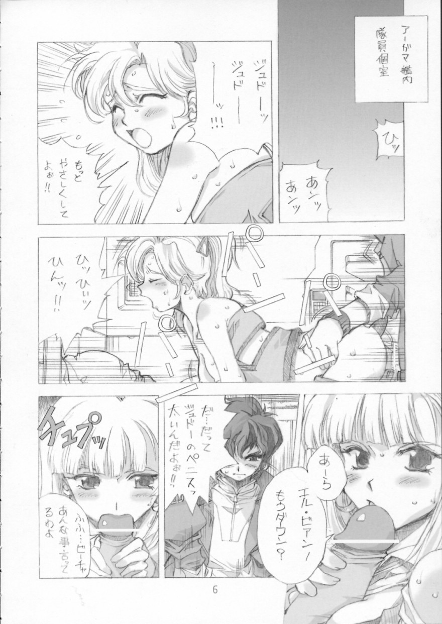 ELPEO-PLE NO LOLITAXLOLITA page 3 full