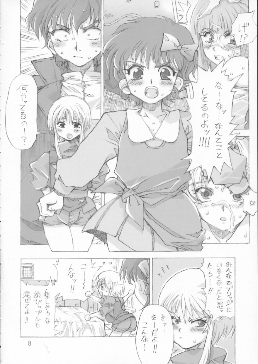 ELPEO-PLE NO LOLITAXLOLITA page 5 full