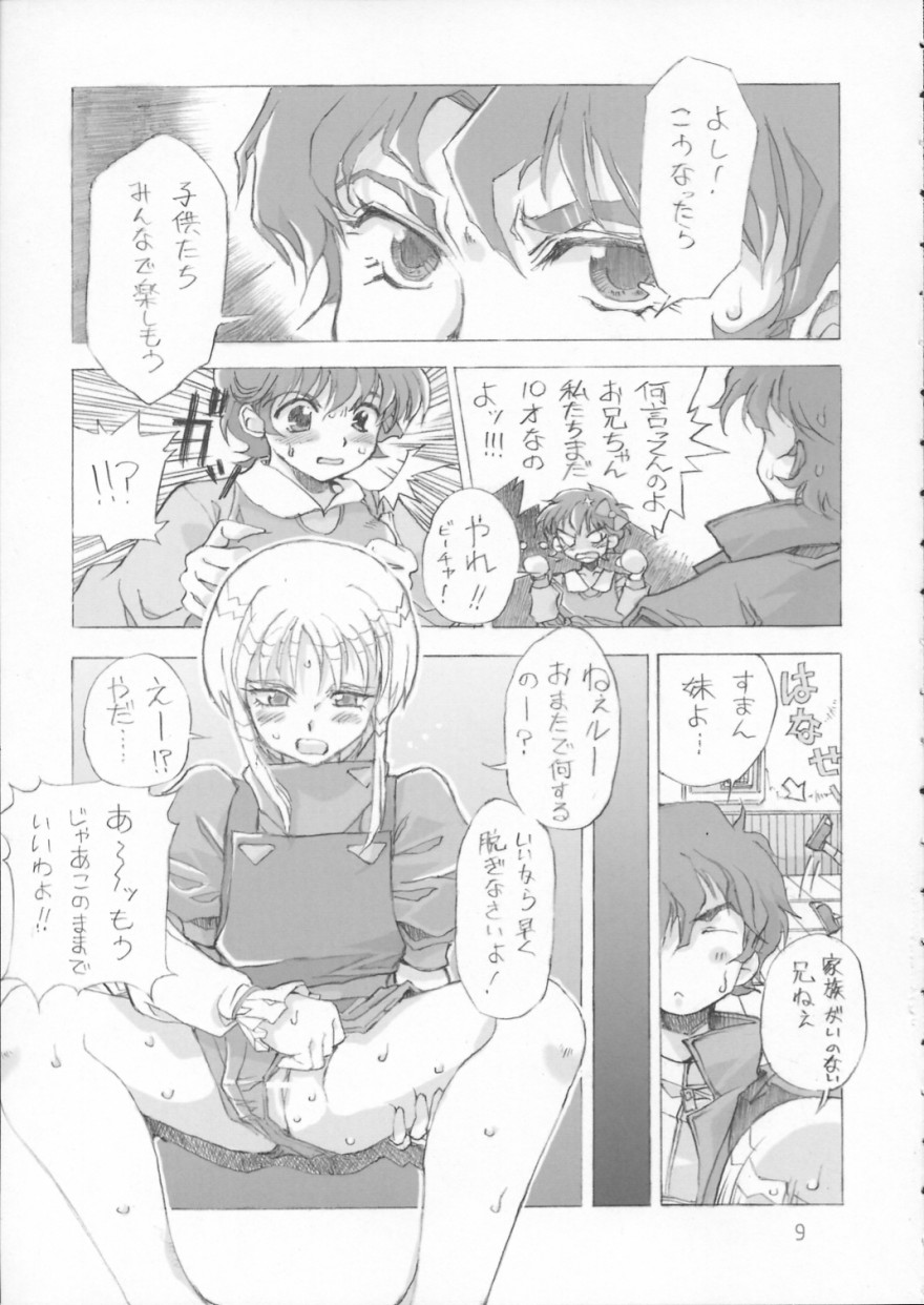 ELPEO-PLE NO LOLITAXLOLITA page 6 full