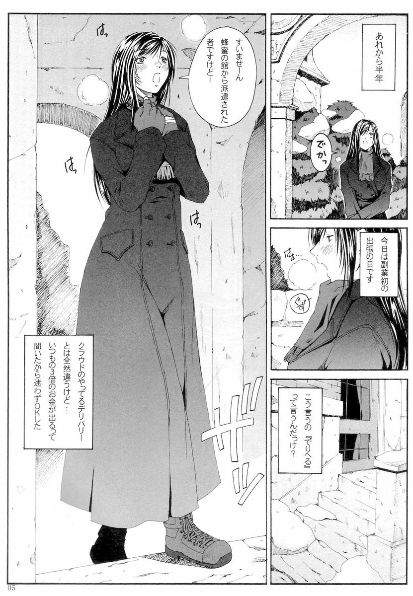FF Nabu IV page 4 full