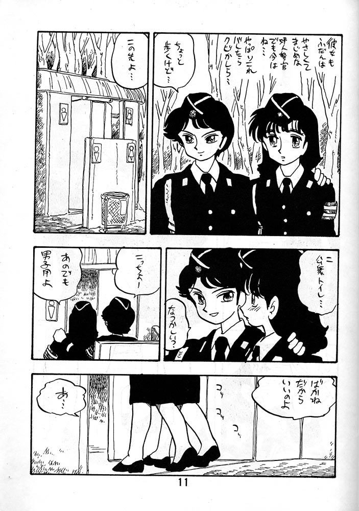 TOMOKO page 10 full