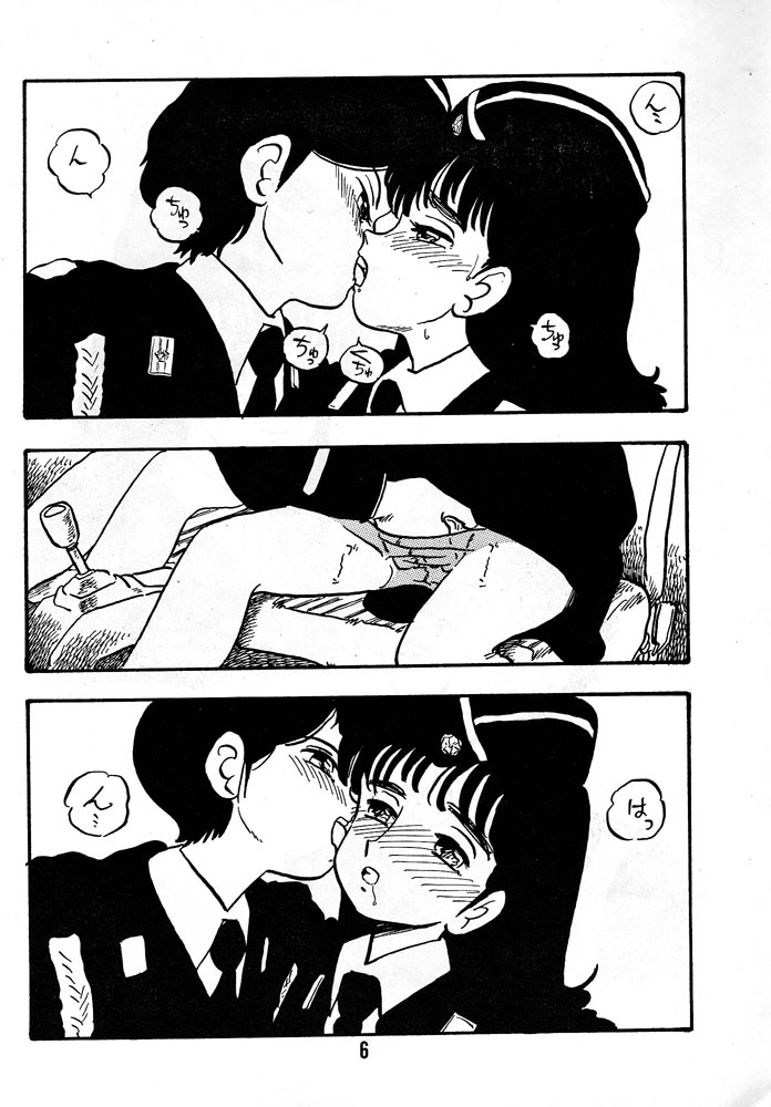 TOMOKO page 5 full