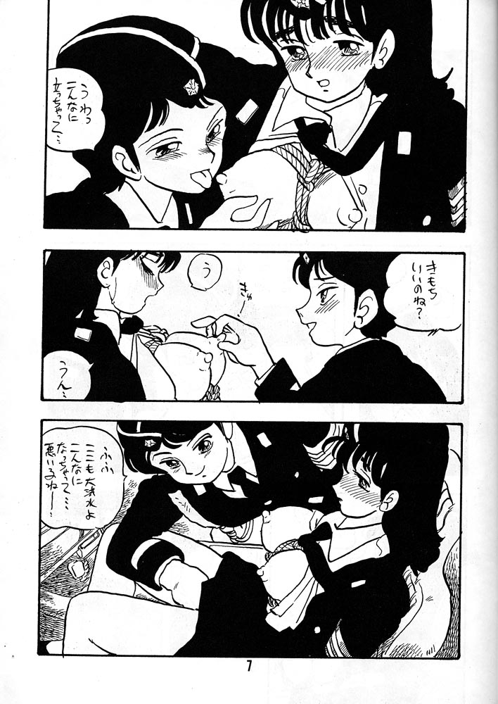 TOMOKO page 6 full