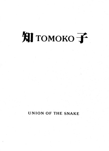 TOMOKO cover
