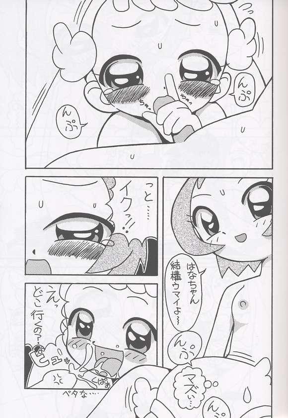 Magewappa 17 page 3 full