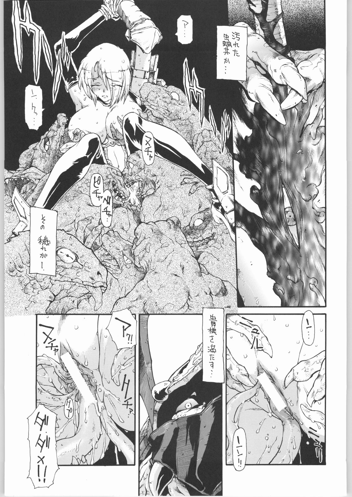BLACK BLOOD BLADE page 10 full