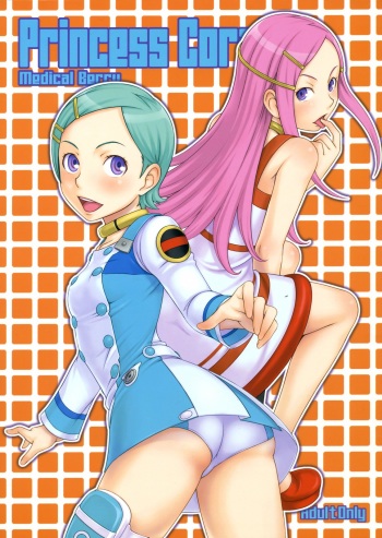 Princess Coral cover
