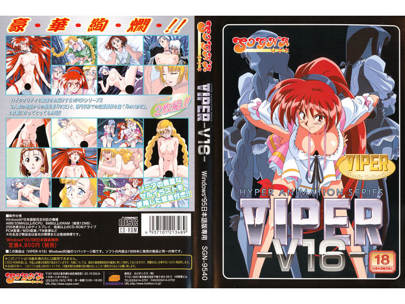 Viper V16 Rise page 1 full