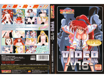 Viper V16 Rise cover
