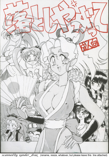 Otoshiyagatte cover