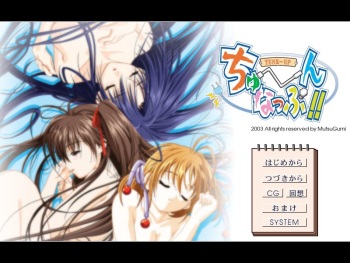TUNE-UP!! cover