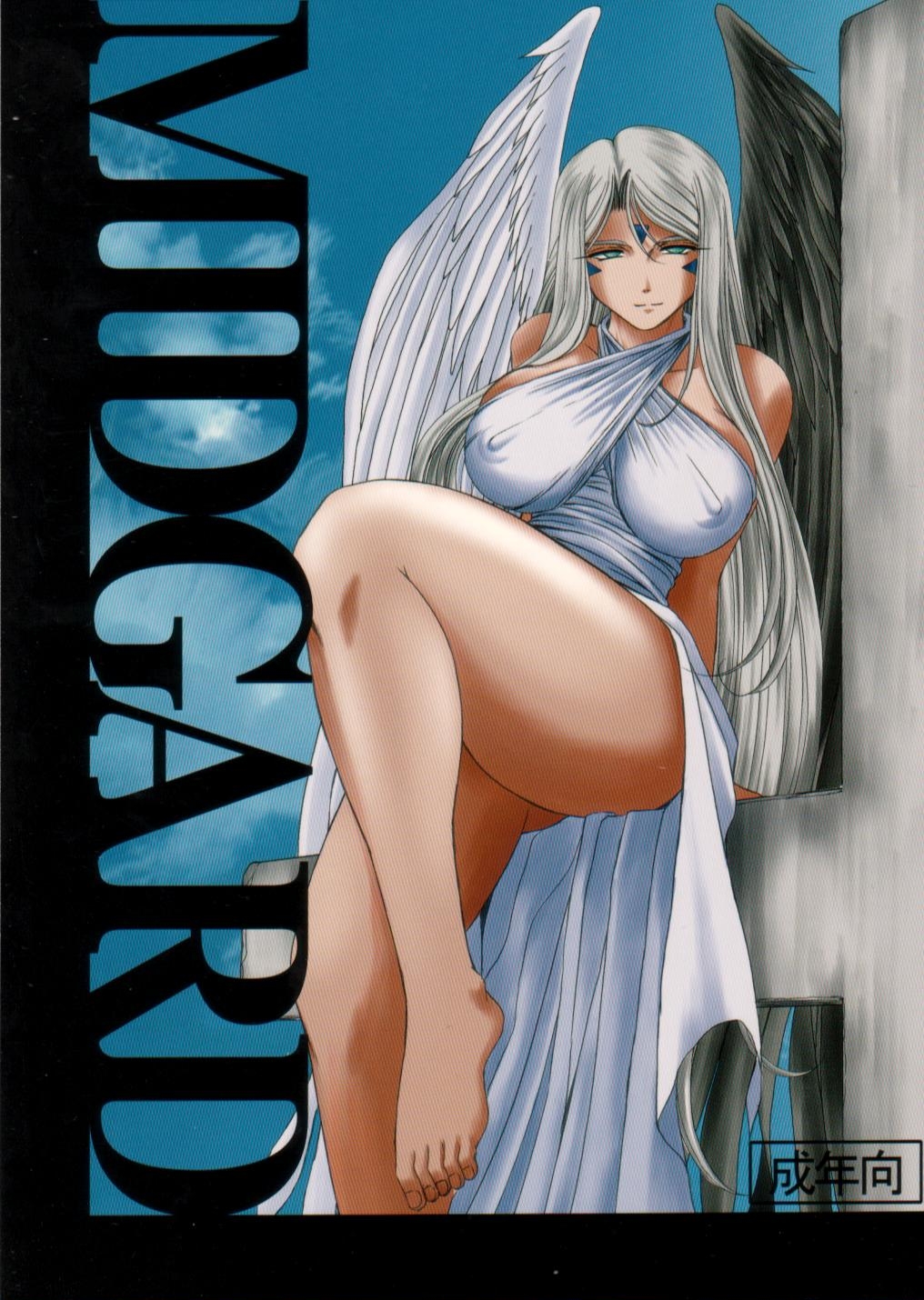 Midgard <hagal> page 1 full
