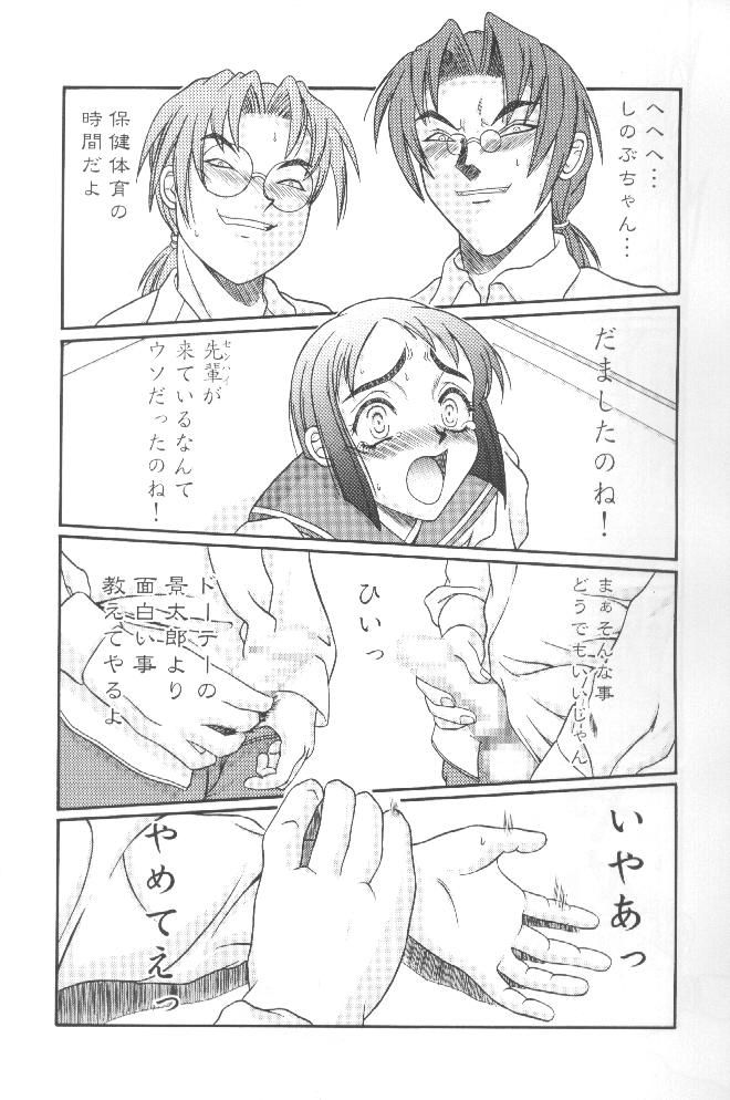 Kilometer 07 page 4 full