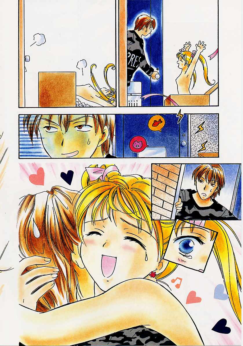 PRESENT page 7 full