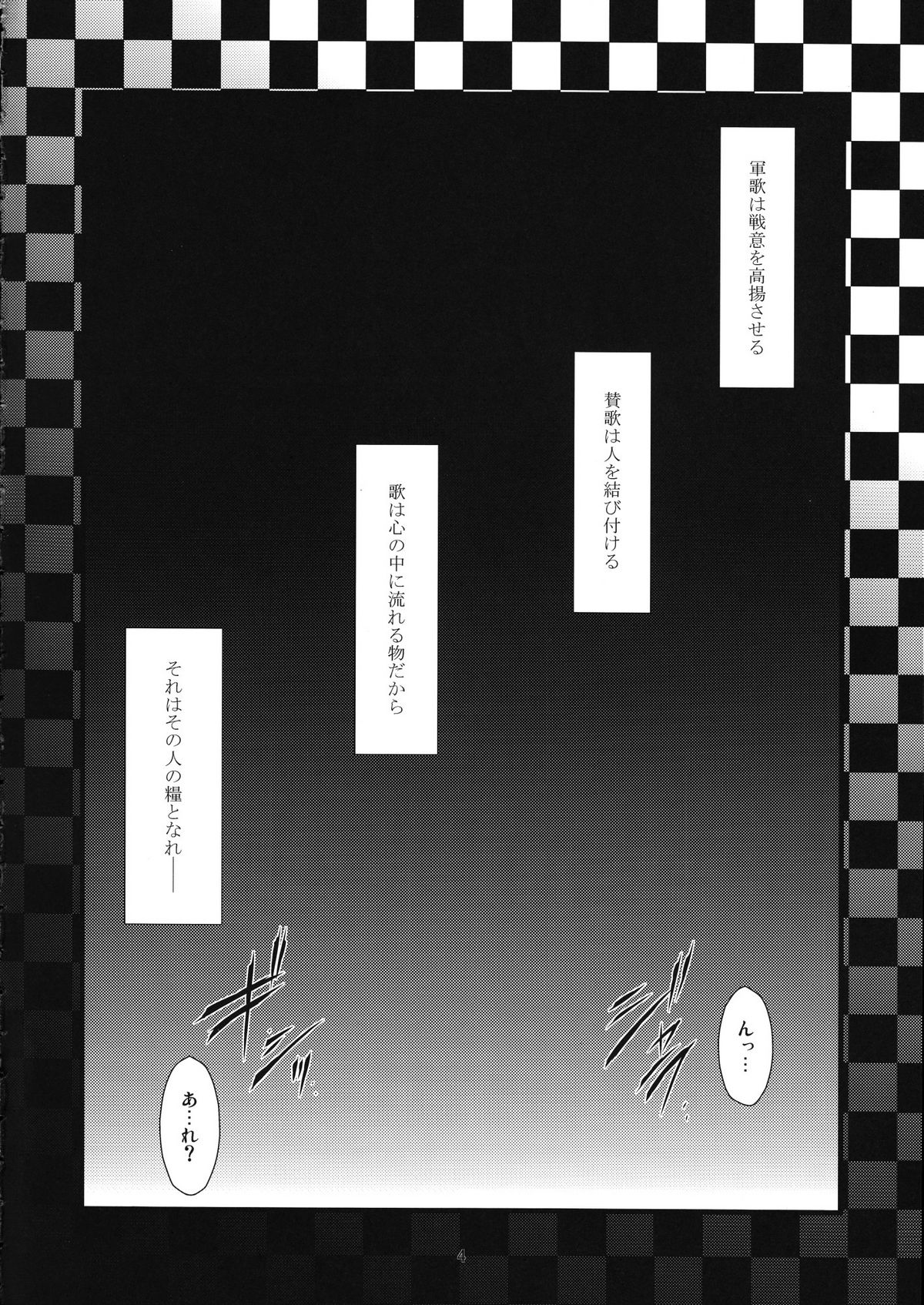 Violate page 4 full