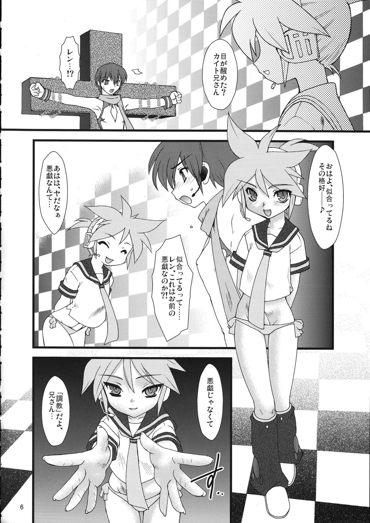 Violate page 6 full