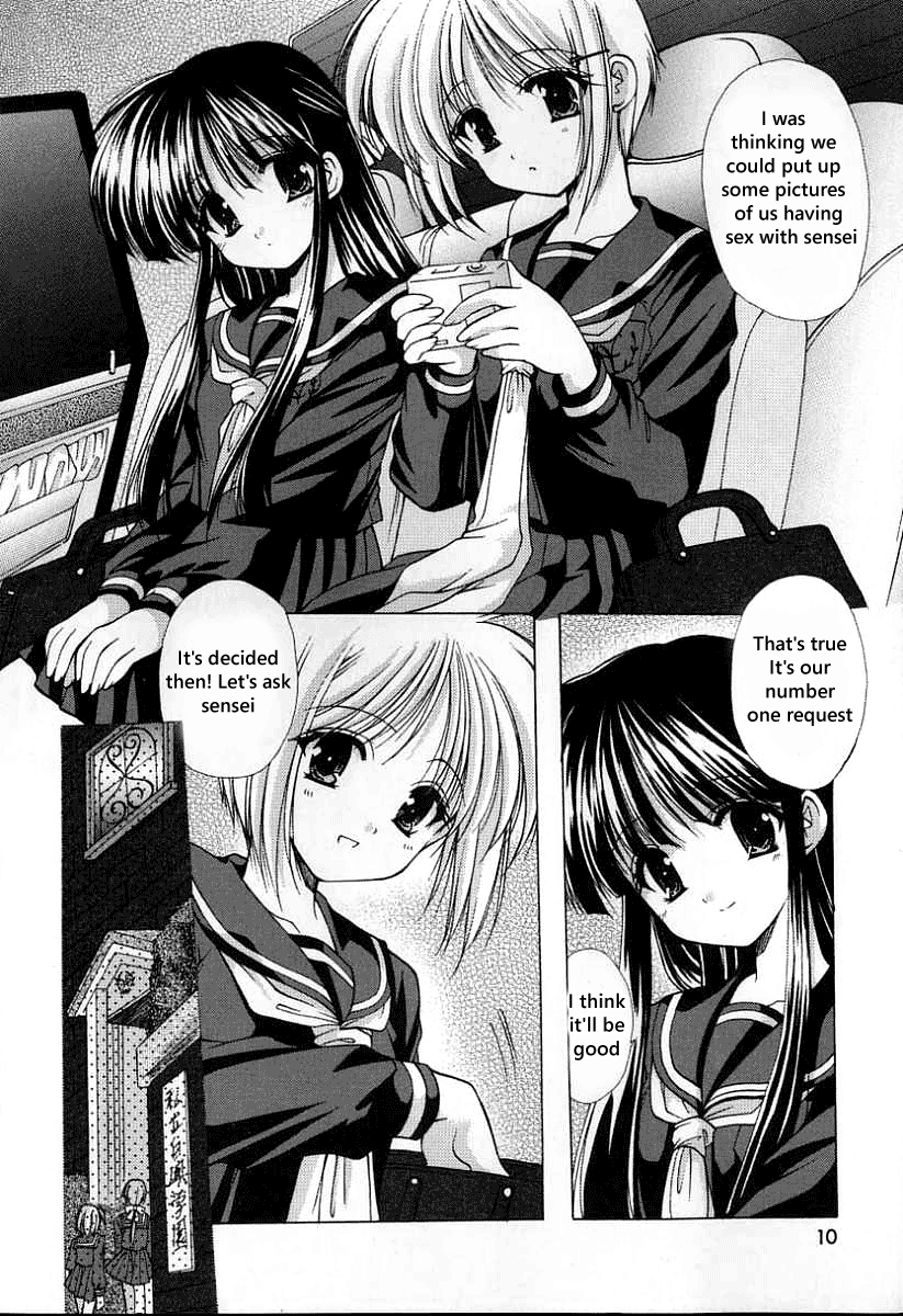 Kon Iro - Dark Blue Ch. 1 page 5 full