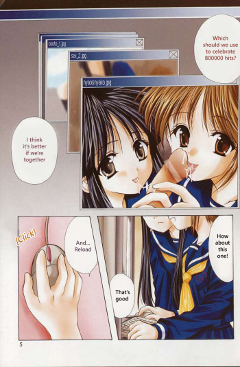 Kon Iro - Dark Blue Ch. 1 cover