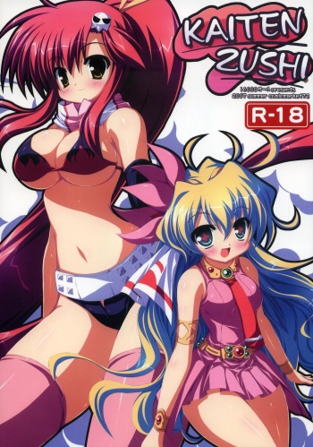 KAITENZUSHI cover