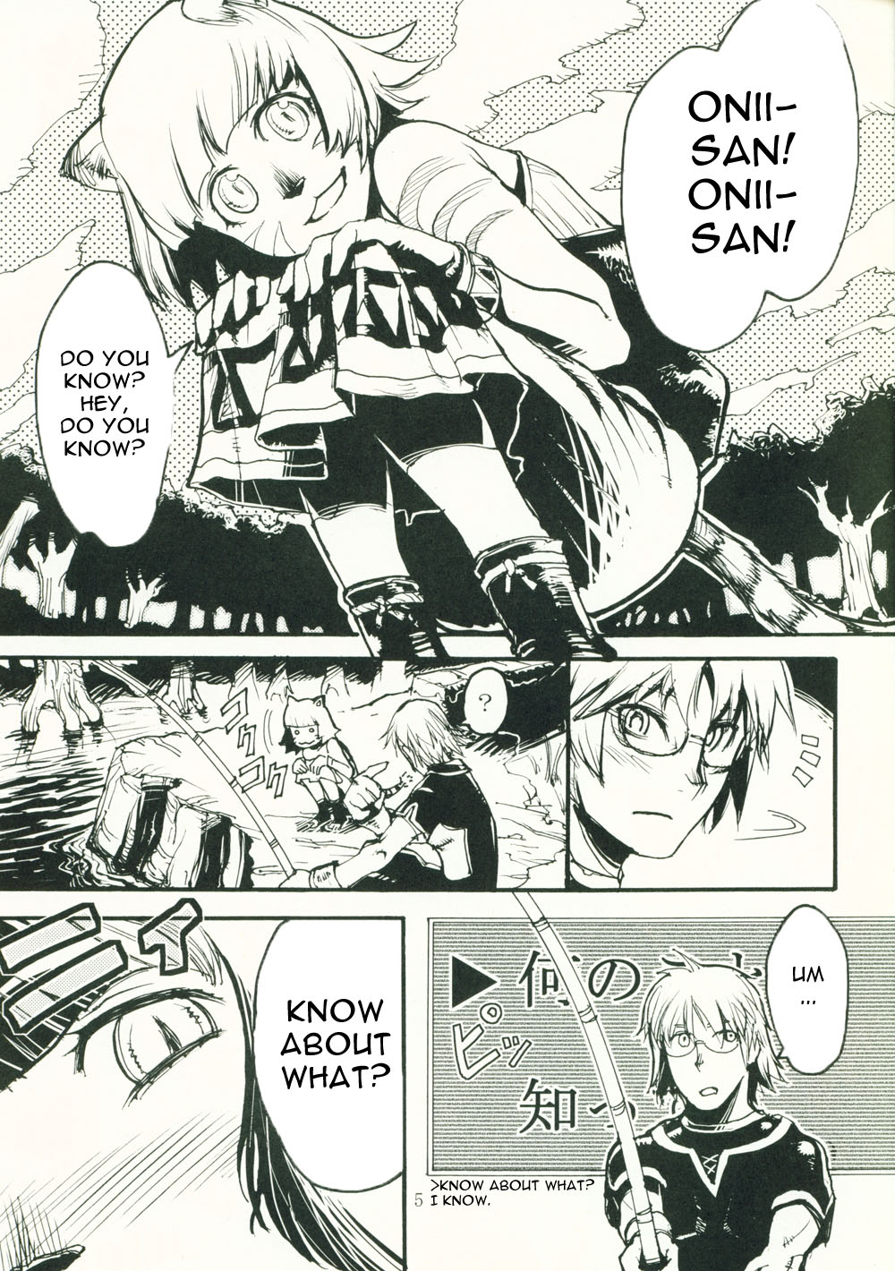 Kuroshiki Vol. 4 page 4 full