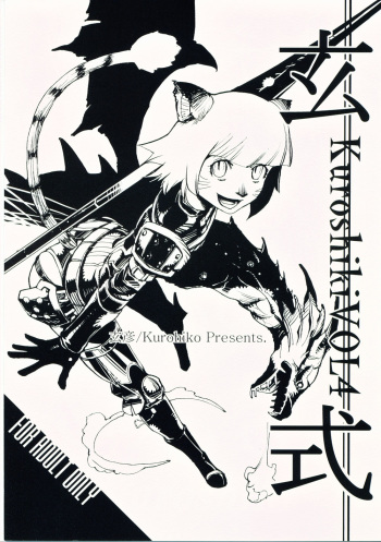 Kuroshiki Vol. 4 cover