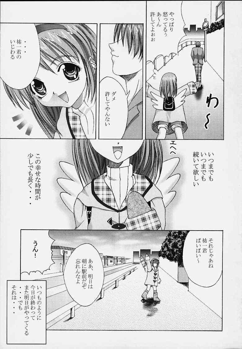 Gan page 7 full