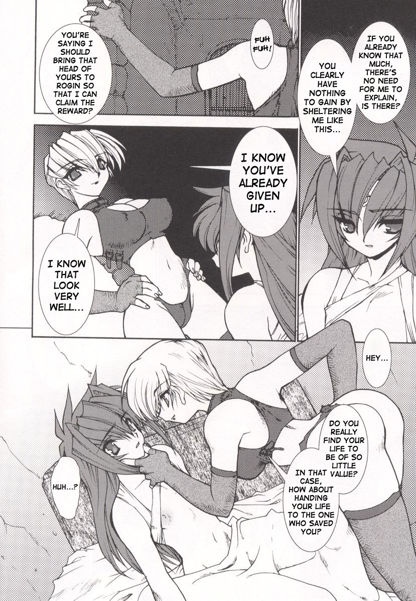 Tamashii no Kusari | Soul Chain page 10 full