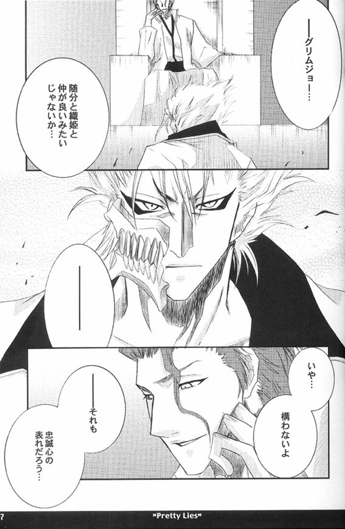 Pretty Lies page 6 full