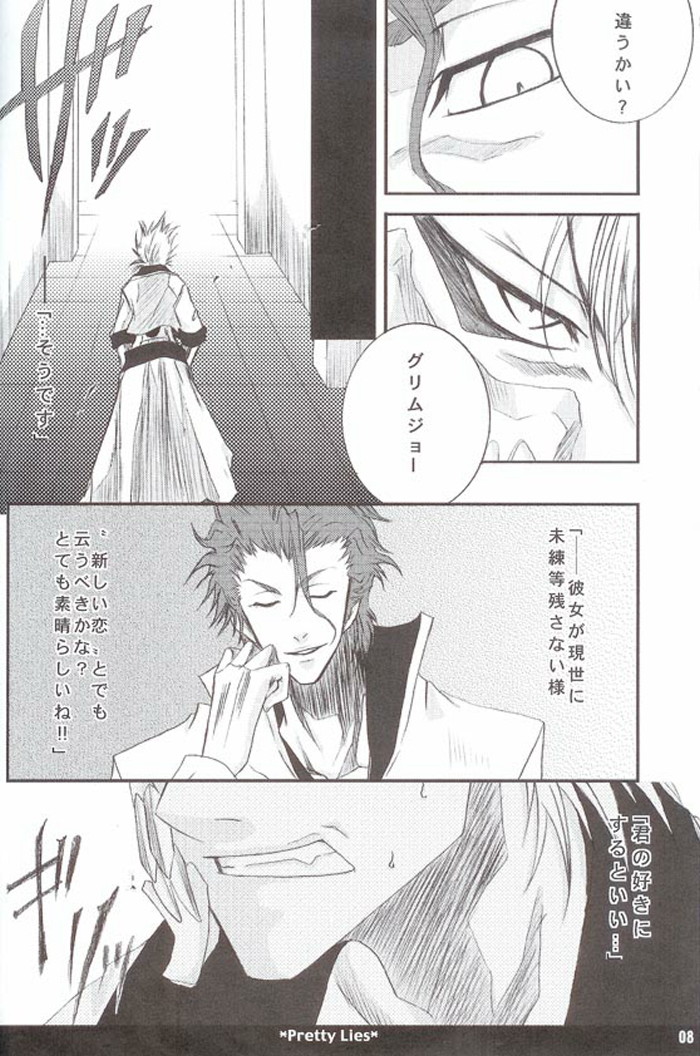 Pretty Lies page 7 full