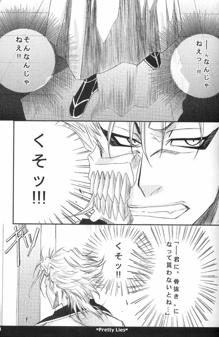 Pretty Lies page 8 full