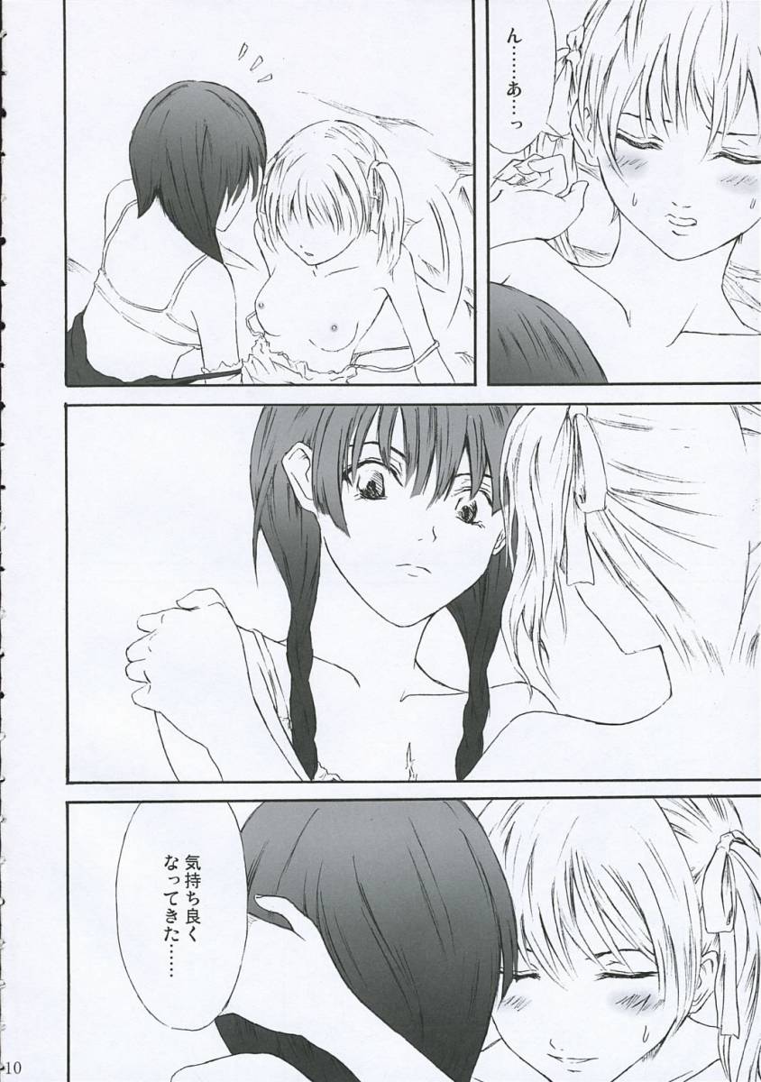 Ange Noir page 9 full