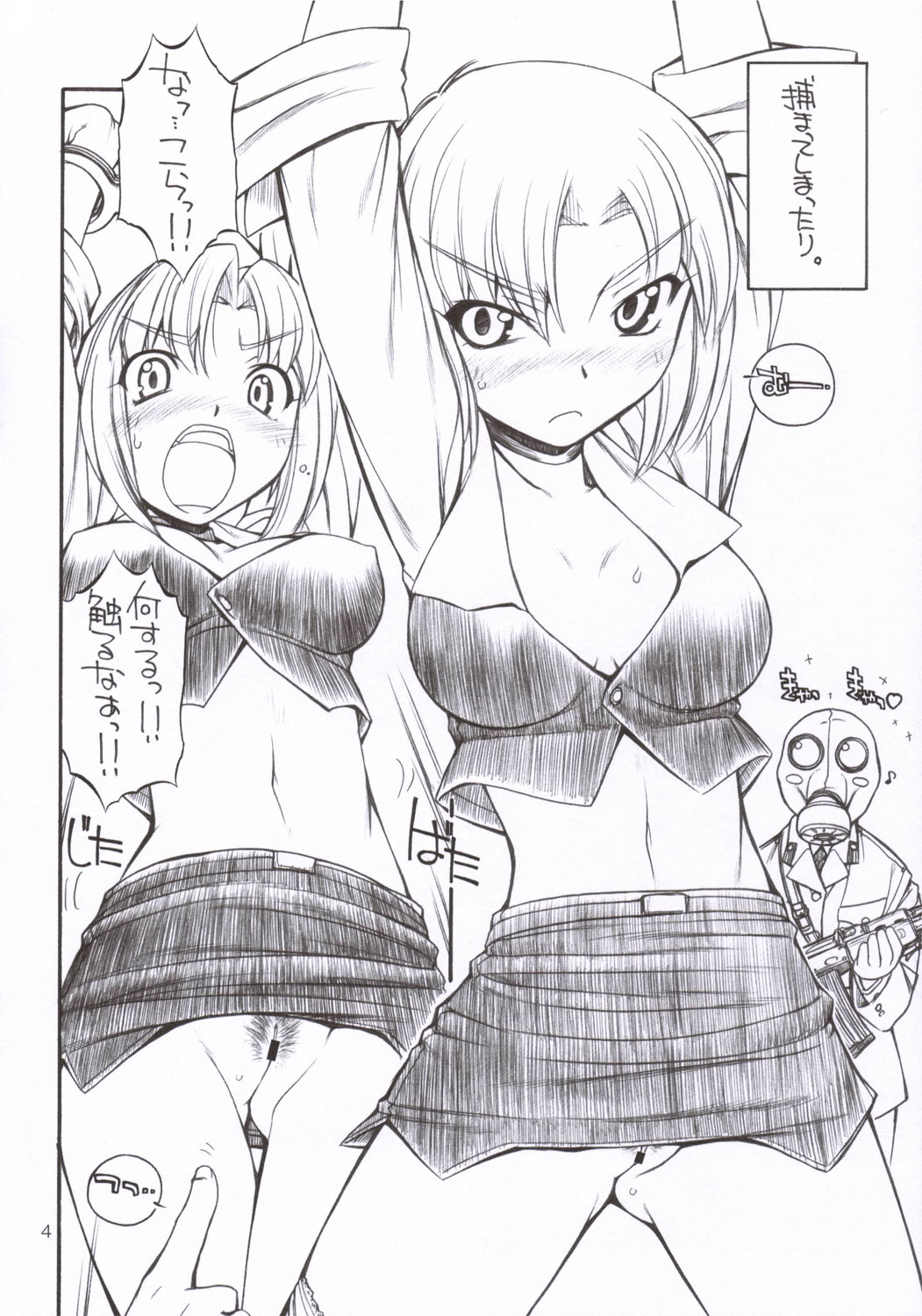 RK tipeR ex COPIES+ page 3 full